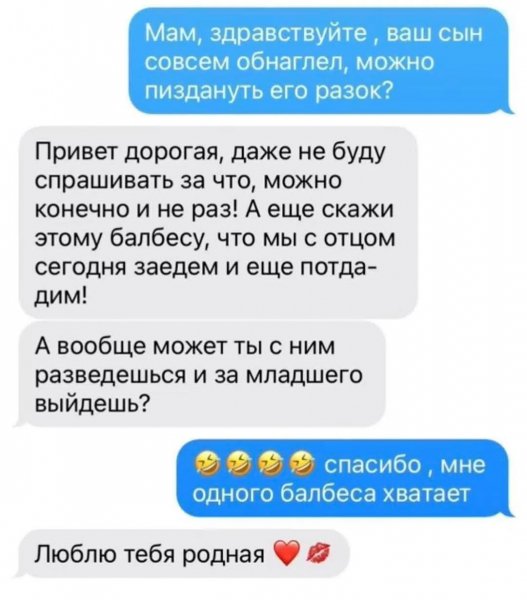 IMG 20260724 003751