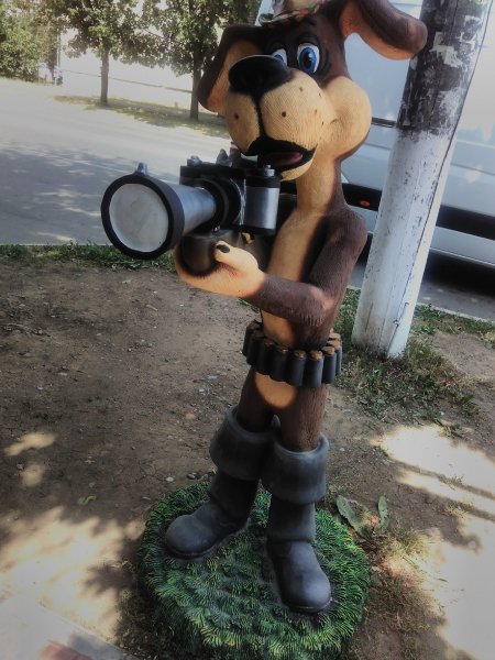 На улице