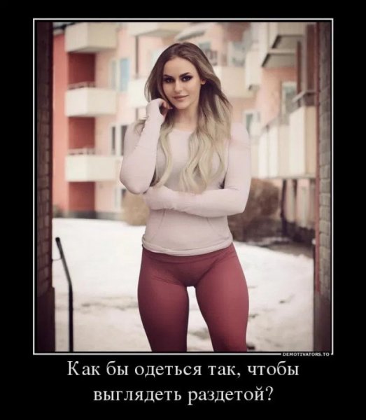 demki