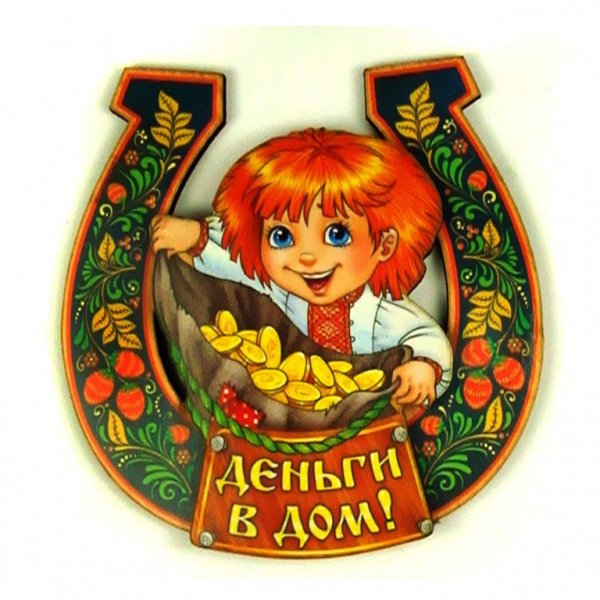 пожелание