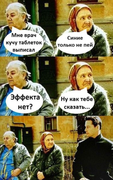 Эффект