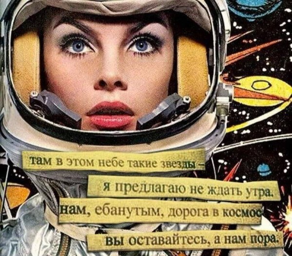 Это жизнь