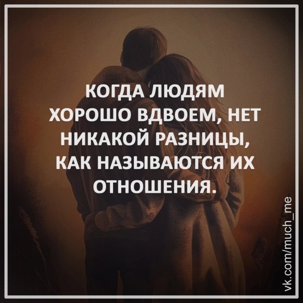 Так!