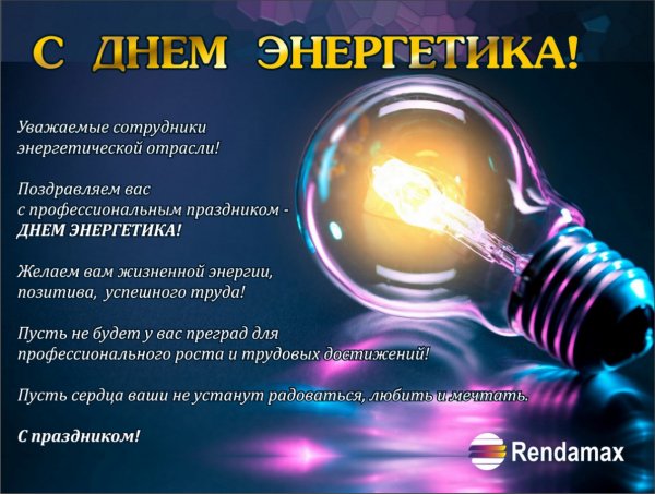 22 декабря