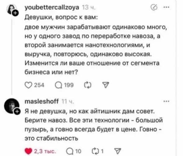 Стабильность)