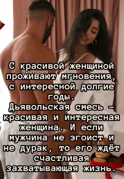 Любовь
