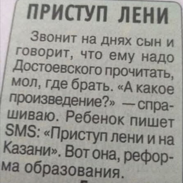SMS-ка
