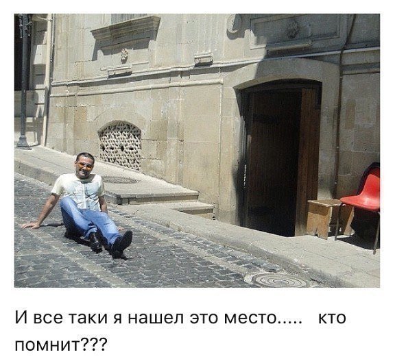Чёрт побери