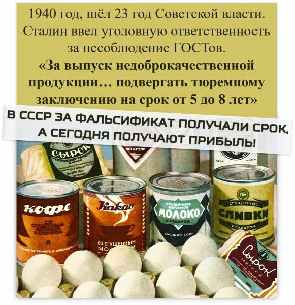 Вернуть ответственность!