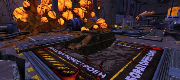 Камуфляж на Фоча, Истребитель, Tanks BLitz