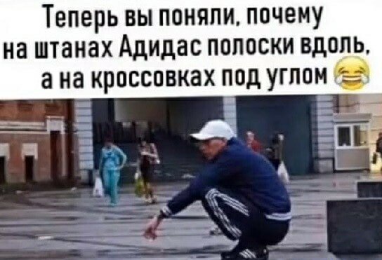 Полоски)