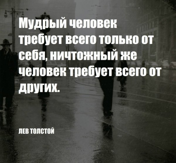 Лев Толстой