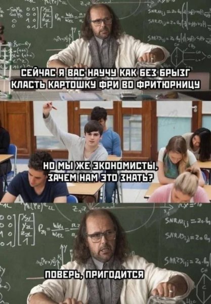 Пригодится )