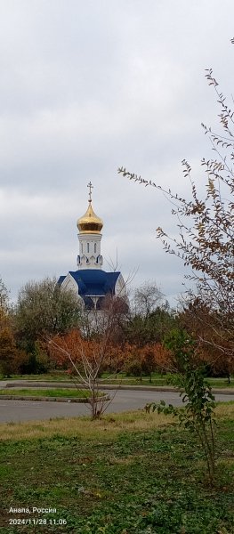 Анапа. Крещенский парк