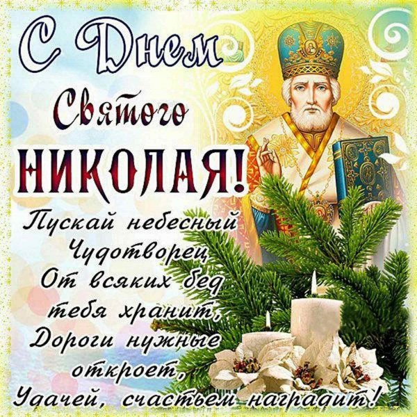 Изображение viber 2023-12-05 21-43-00-502