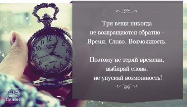 Три вещи