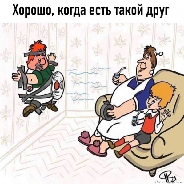 Очень хорошо особенно летом