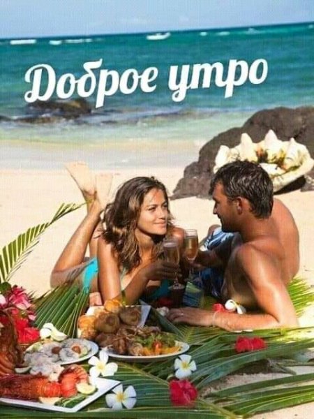 Любовь