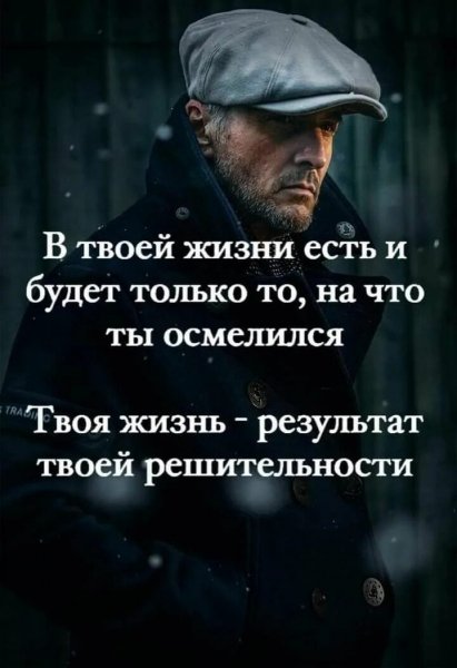 Жизнь...