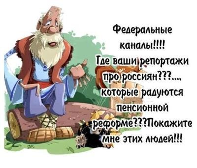 Внимательно наблюдаем...