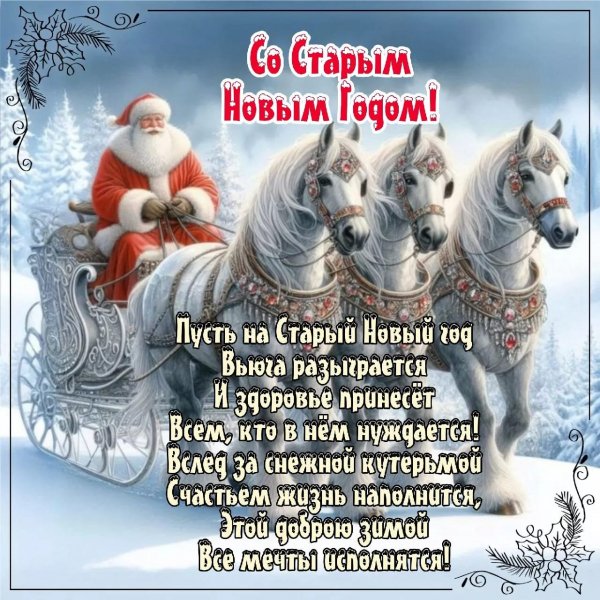 Поздравляю)
