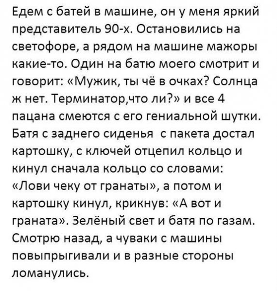 Граната