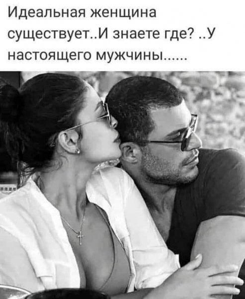 Любовь