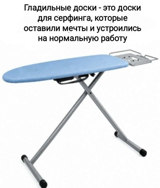 Юмор