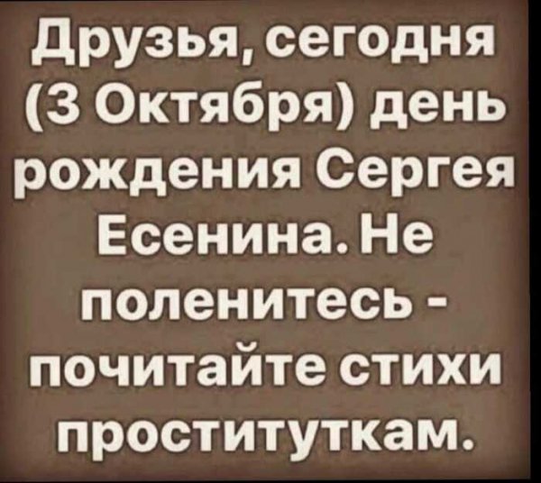 Дата )