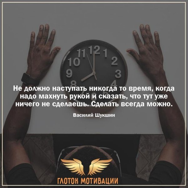 Василий Шукшин