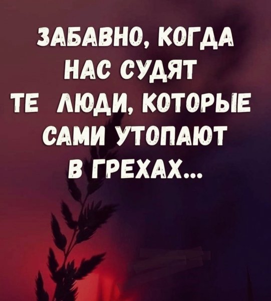 Забавно...