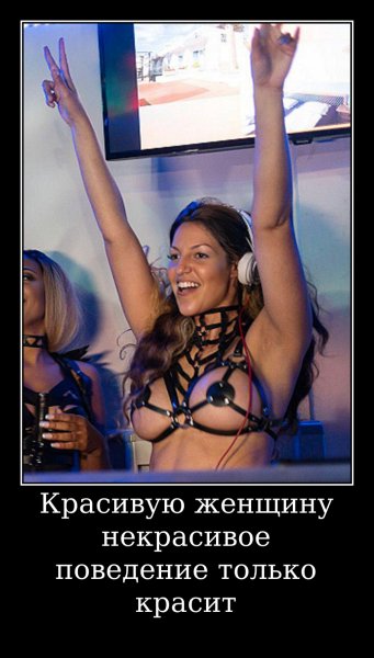 О красоте
