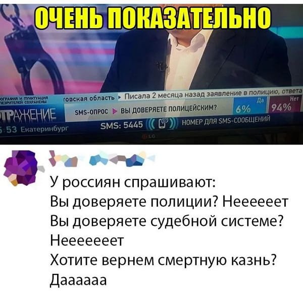 yumornye-foto-prikoly-humoraf-3