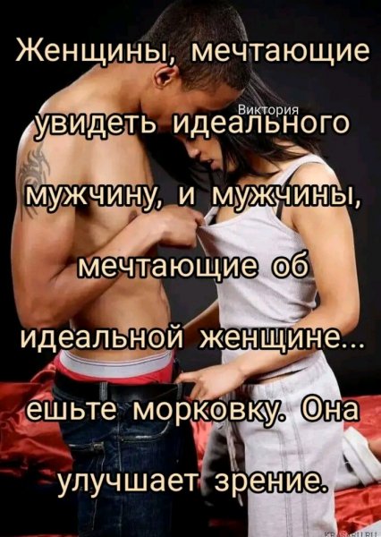 Любовь