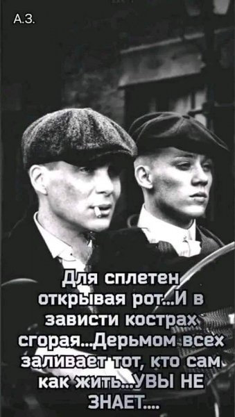 Для
