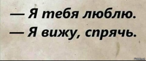 Любовь )