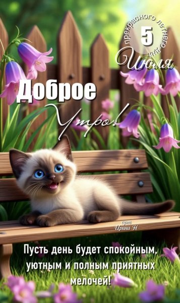 IMG 20260705 085732 949