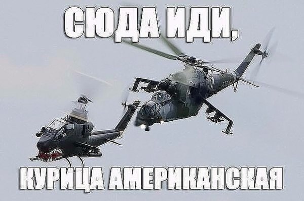 Юмор