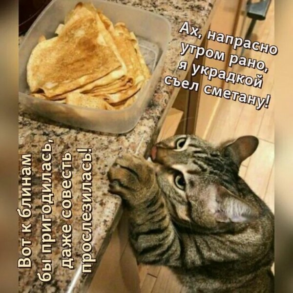 Печалька