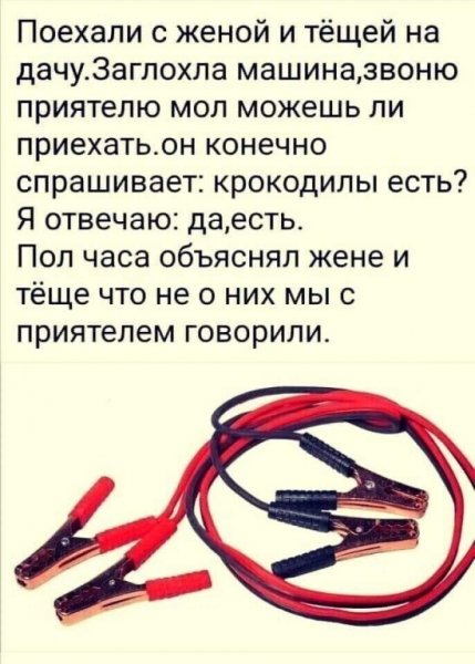 Юмор