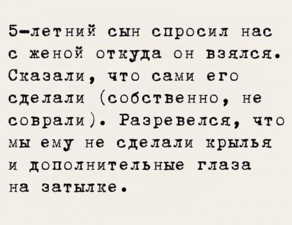 Да ты ж мой сладкий