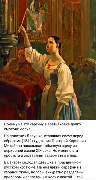 picture_408873535