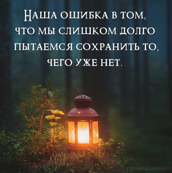 Сохранить то,чего уже нет