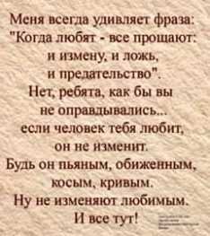Меня всегда удивляеть фраза