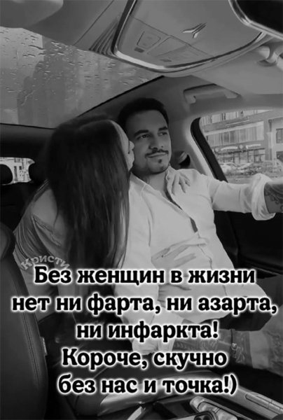 Любовь