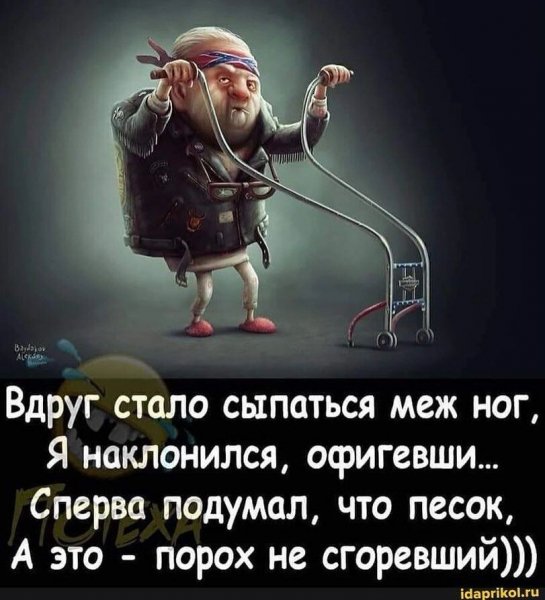 Порох