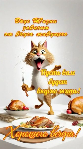 IMG 20260831 212406 038