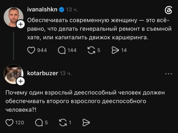 Почему ? )