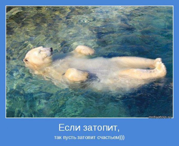 novye-iyulskie-motivatory-7