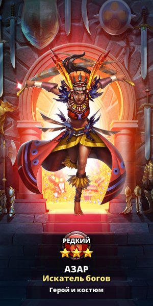 Empires &amp; puzzles 108178
